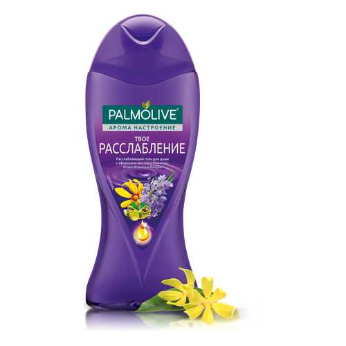 Гель для душа Palmolive Арома Настроение Твое Расслабление 250 мл в Магнит Косметик