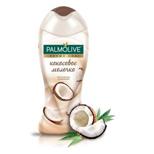 Гель для душа Palmolive Гурмэ СПА Кокосовое Молочко 250 мл в Магнит Косметик