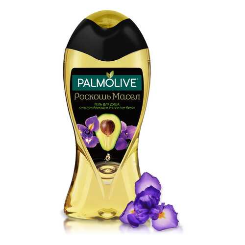 Гель для душа Palmolive Роскошь Масел С маслом авокадо и экстрактом ириса 250 мл, в Магнит Косметик