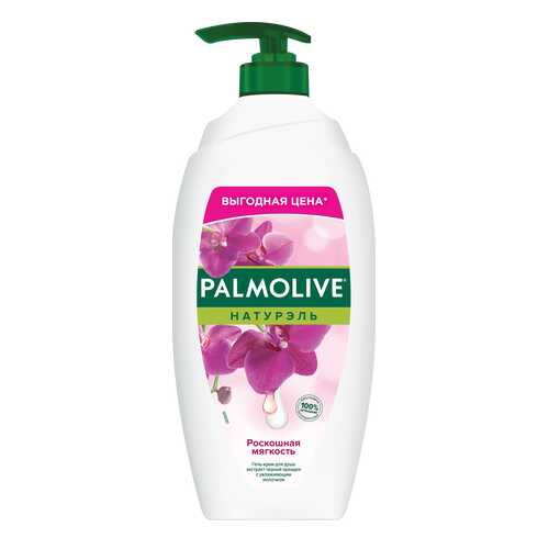 Гель для душа Palmolive Роскошная мягкость Черная Орхидея и Увлажняющее Молочко 750 мл в Магнит Косметик