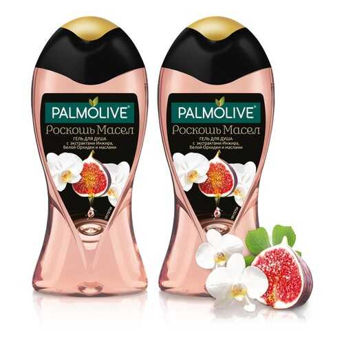 Гель для душа Palmolive с экстрактами Инжира, Белой Орхидеи и маслами, 250 мл набор из 2шт в Магнит Косметик