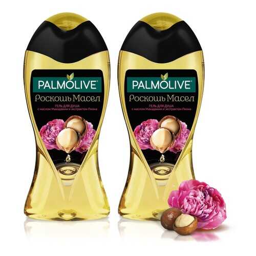 Гель для душа Palmolive с маслом Макадамии и экстрактом Пиона, 250 мл набор из 2 шт в Магнит Косметик