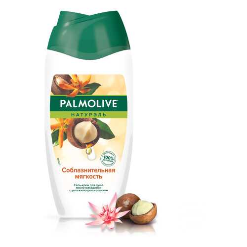 Гель для душа Palmolive Соблазнительная мягкость Макадамия 250 мл в Магнит Косметик