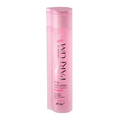 Гель для душа парфюмированный Shower gel PARFUM. Гламур, 350 мл в Магнит Косметик