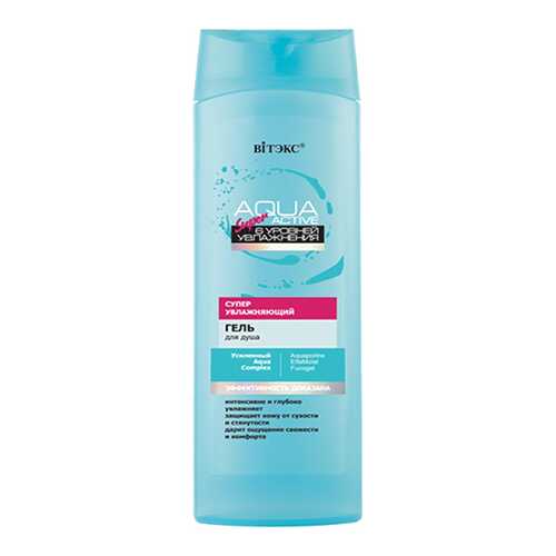 Гель для душа Витэкс Aqua Super Active 470 мл в Магнит Косметик