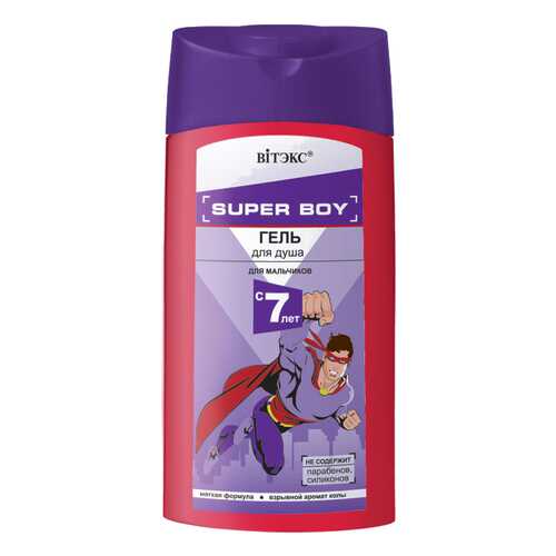 Гель для душа Витэкс Super Boy 275 мл в Магнит Косметик