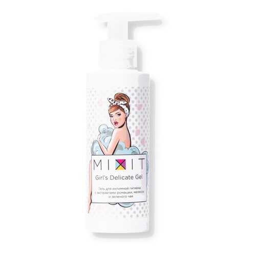 Гель для интимной гигиены Mixit Girl`s Delicate Gel 150 мл в Магнит Косметик