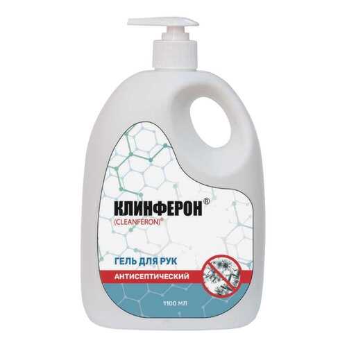 Гель для рук антисептический CLEANFERON (Клинферон), 1100 мл в Магнит Косметик