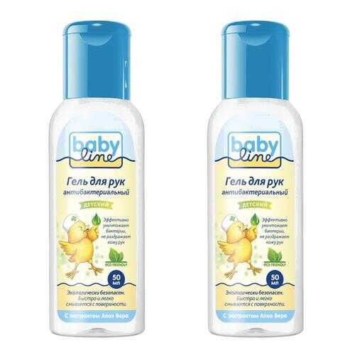 Гель для рук BABYLINE антисептический детский 50мл. в наборе 2шт в Магнит Косметик