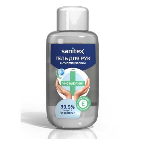 Гель для рук Sanitex SN125 lemon/125 мл в Магнит Косметик