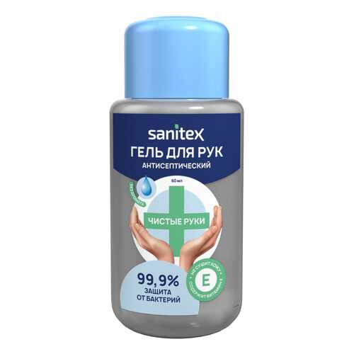 Гель для рук Sanitex SN60 lemon/60 мл в Магнит Косметик
