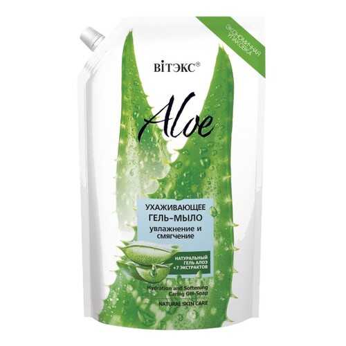 Гель-мыло Увлажнение и смягчение Витэкс Aloe дой-пак 750 мл в Магнит Косметик