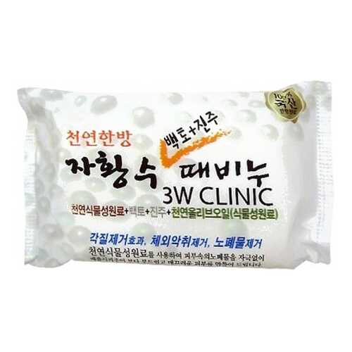 Косметическое мыло 3W Clinic Pearl Soap в Магнит Косметик
