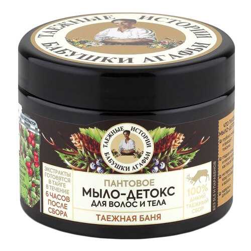Косметическое мыло Бабушка Агафья Таежные истории Пантовое 300 мл в Магнит Косметик