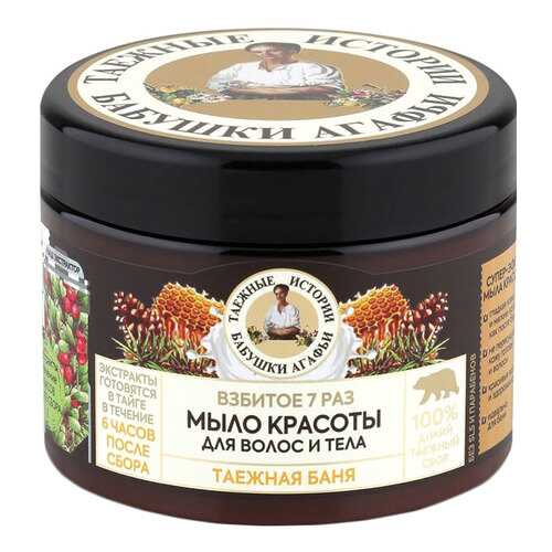 Косметическое мыло Бабушка Агафья Таежные истории Взбитое 7 раз 300 мл в Магнит Косметик