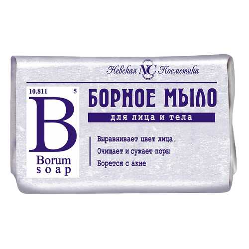 Косметическое мыло Борное, 90 гр в Магнит Косметик
