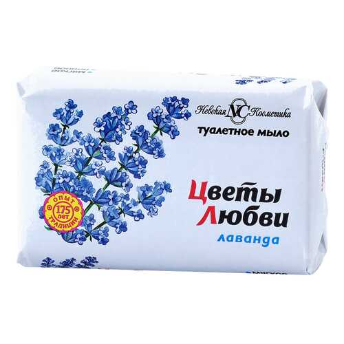 Косметическое мыло Цветы Любви Лаванда, 90гр в Магнит Косметик
