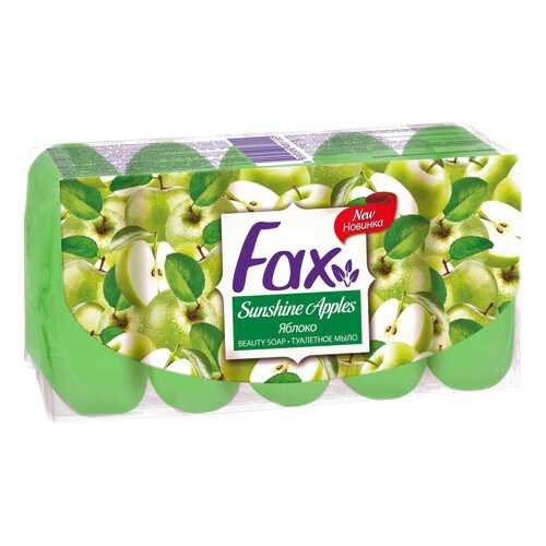 Косметическое мыло Fax Яблоко 5*70 г в Магнит Косметик