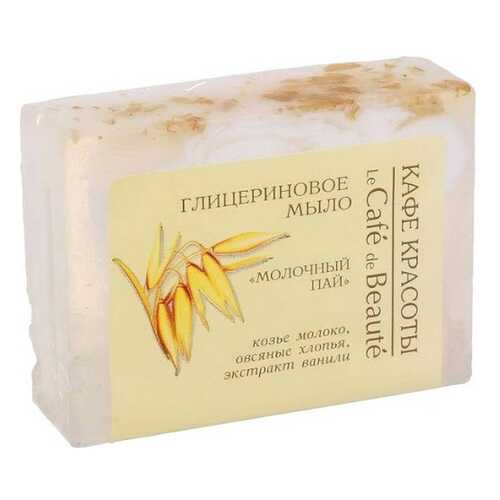 Косметическое мыло Кафе красоты Молочный пай 100 г в Магнит Косметик