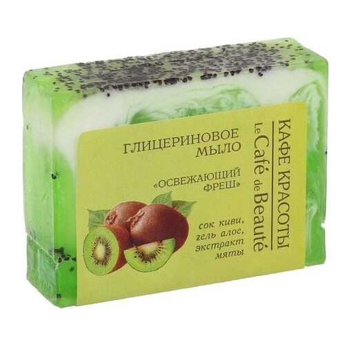 Косметическое мыло Кафе красоты Освежающий фреш 100 г в Магнит Косметик