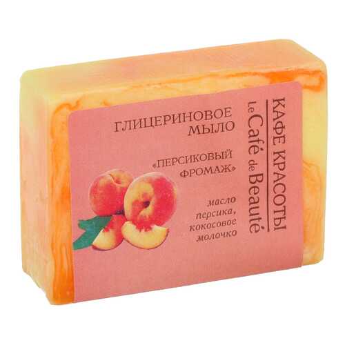 Косметическое мыло Кафе красоты Персиковый фромаж 100 г в Магнит Косметик