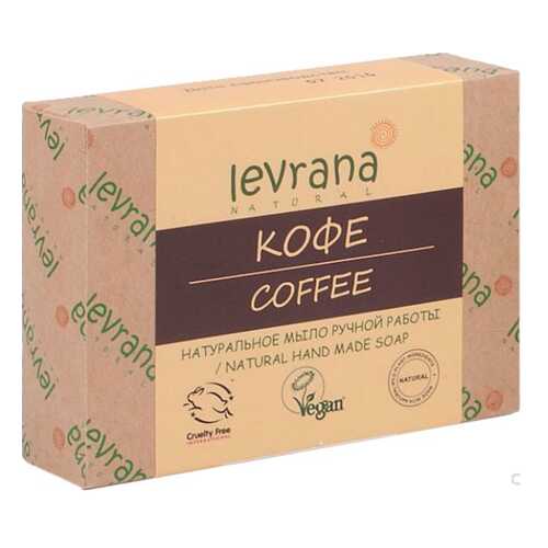 Косметическое мыло Levrana Кофе 100 г в Магнит Косметик