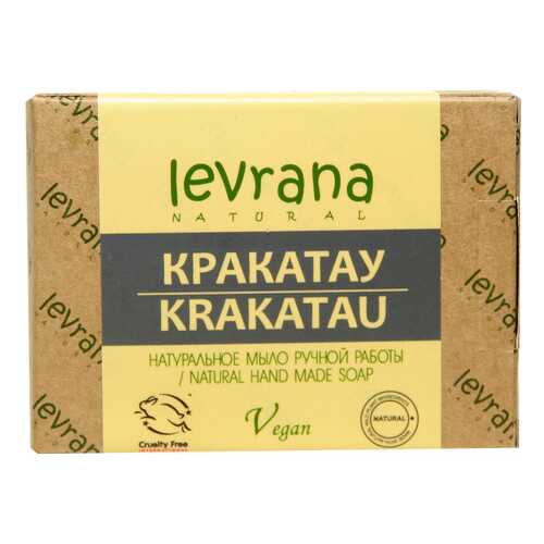 Косметическое мыло Levrana Кракатау 100 г в Магнит Косметик