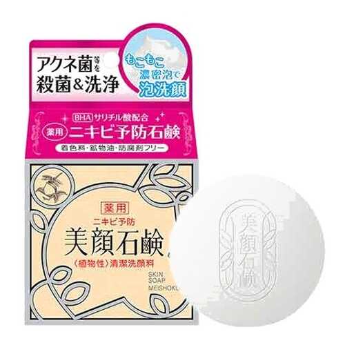 Косметическое мыло Meishoku BIGASUI Skin Soap 80 г в Магнит Косметик