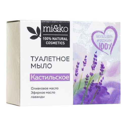 Косметическое мыло Mi&Ko Кастильское 75 г в Магнит Косметик