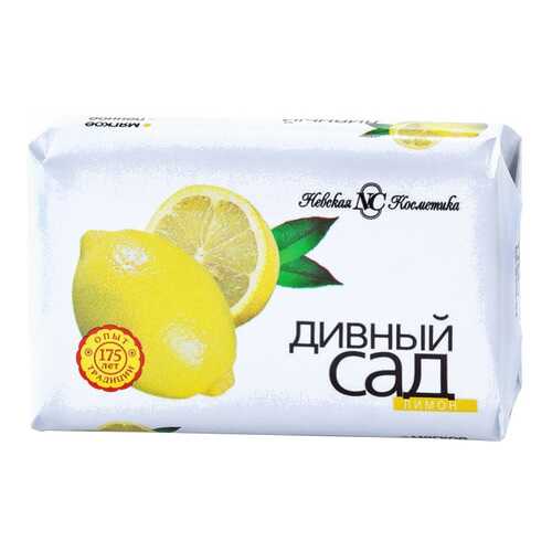 Косметическое мыло Невская косметика Дивный Сад Лимон 90 г в Магнит Косметик