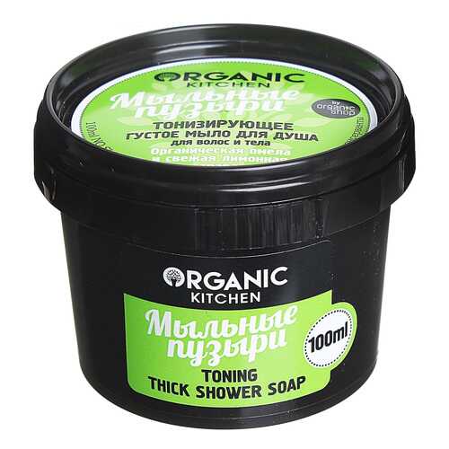 Косметическое мыло Organic Kitchen Мыльные пузыри 100 мл в Магнит Косметик
