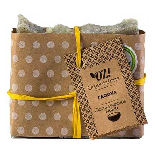 Косметическое мыло OZ! OrganicZone Гассул 120 г в Магнит Косметик