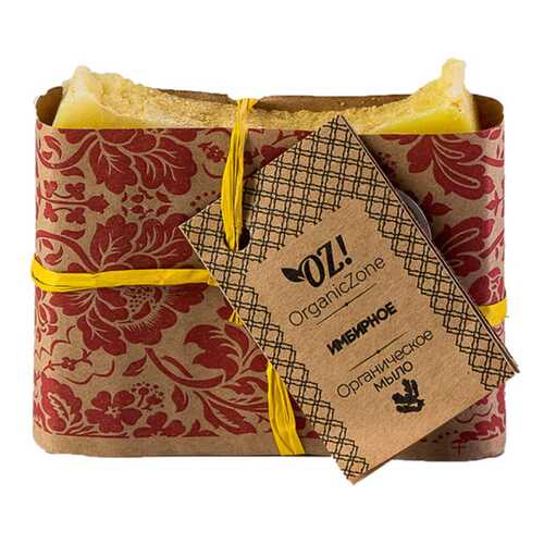 Косметическое мыло OZ! OrganicZone Имбирное 120 г в Магнит Косметик