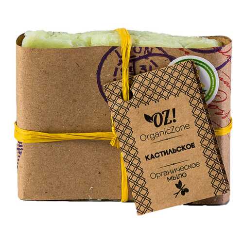 Косметическое мыло OZ! OrganicZone Кастильское 120 г в Магнит Косметик