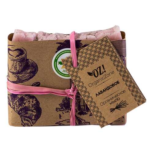 Косметическое мыло OZ! OrganicZone Лавандовое 120 г в Магнит Косметик