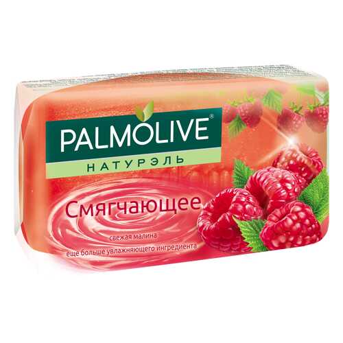 Косметическое мыло Palmolive Смягчающее Свежая малина 90 г в Магнит Косметик