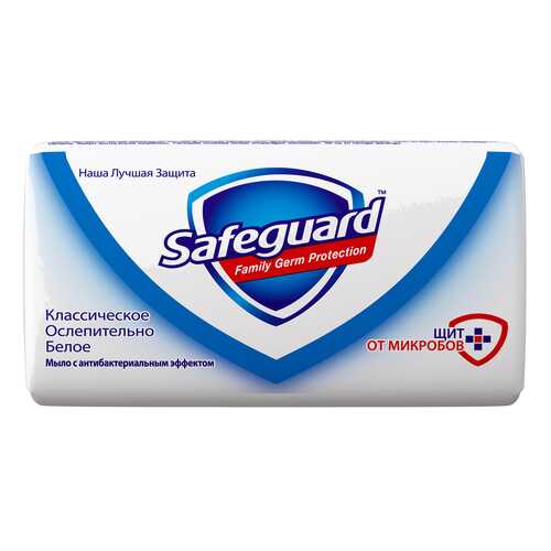 Косметическое мыло Safeguard 81540421 в Магнит Косметик
