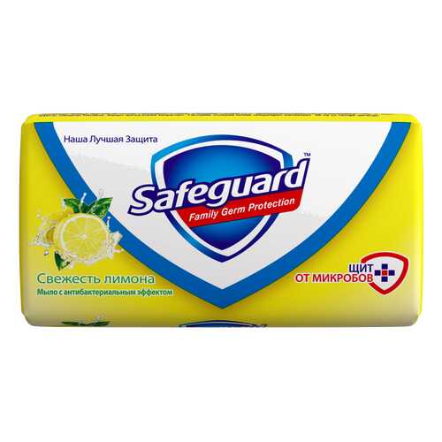 Косметическое мыло Safeguard 81540424 в Магнит Косметик