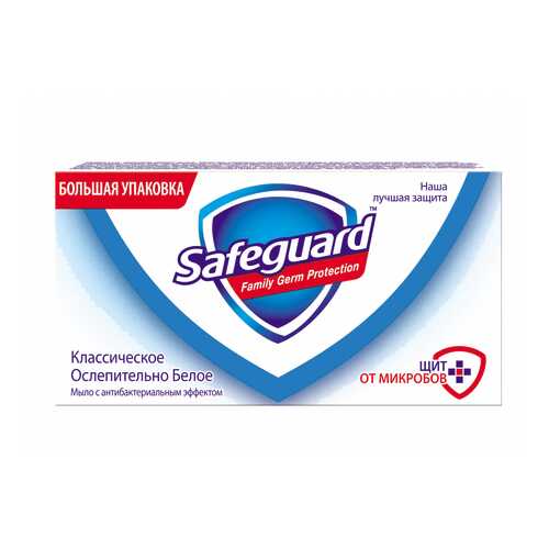 Косметическое мыло Safeguard 81567652 в Магнит Косметик