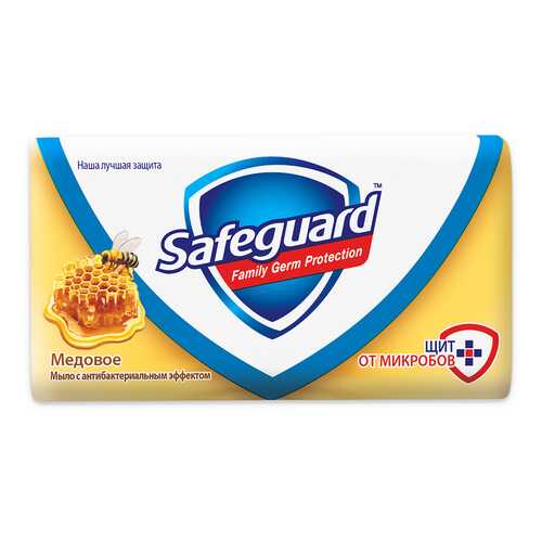 Косметическое мыло Safeguard Медовое 90 г в Магнит Косметик