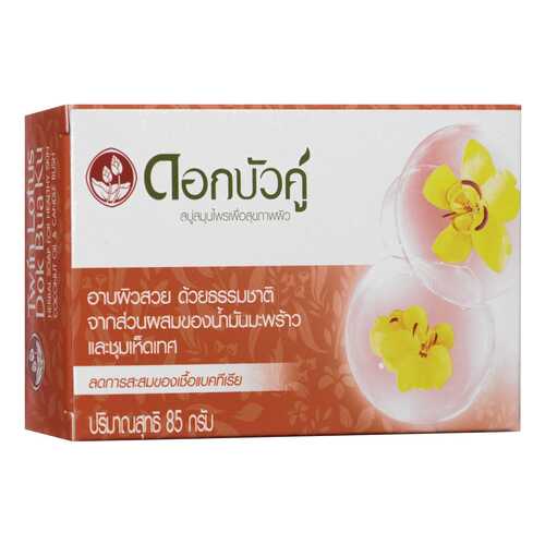Косметическое мыло Twin Lotus С травами 85 г в Магнит Косметик