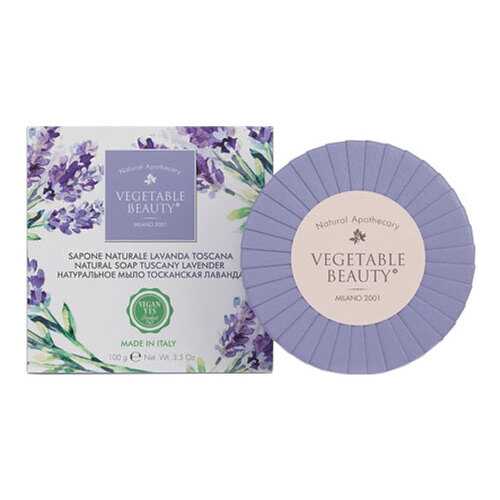 Косметическое мыло Vegetable Beauty Тосканская лаванда 100 г в Магнит Косметик