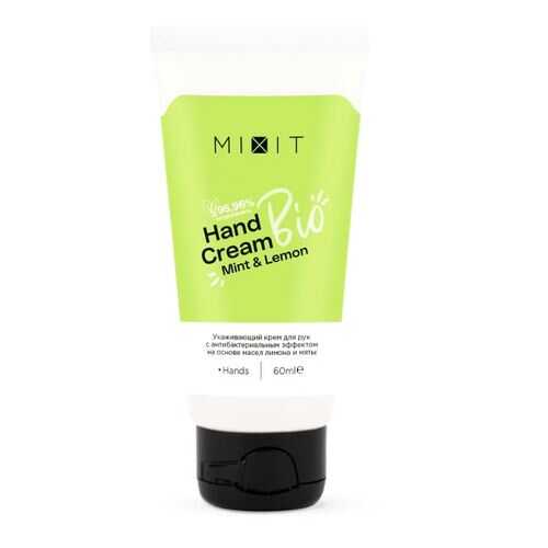 Крем для рук Bio Hand Cream Mint&Lemon с антисептическим действием в Магнит Косметик