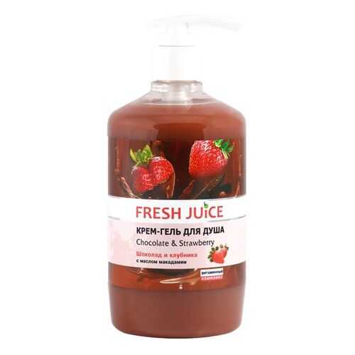 Крем-гель для душа Fresh Juice Chocolate & Strawberry 750 мл в Магнит Косметик