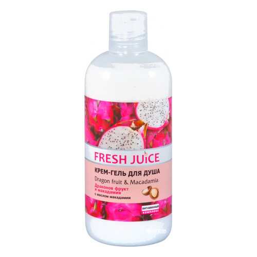 Крем-гель для душа Fresh Juice Dragon fruit&Macadamia 500 мл в Магнит Косметик