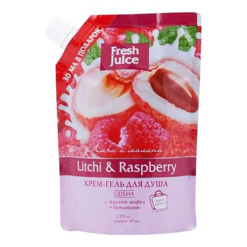 Крем-гель для душа Fresh Juice Litchi & Raspberry 200 мл в Магнит Косметик