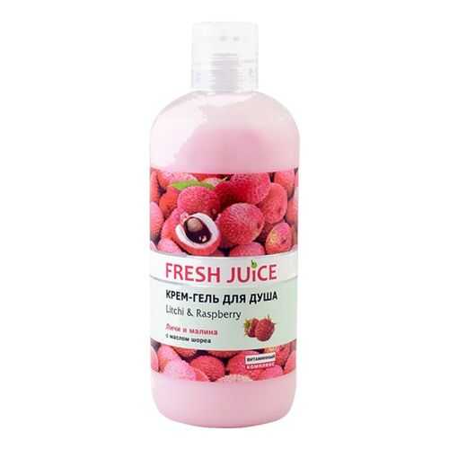 Крем-гель для душа Fresh Juice Litchi & Raspberry 500 мл в Магнит Косметик