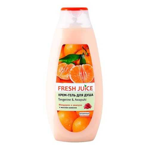 Крем-гель для душа Fresh Juice Tangerine & Awapuhi 400 мл в Магнит Косметик