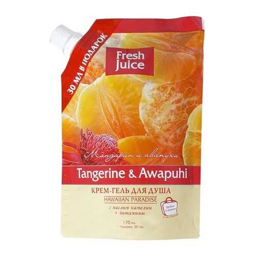 Крем-гель для душа FRESH JUICE Tangerine & Awapuhi Дой-пак 200 мл в Магнит Косметик