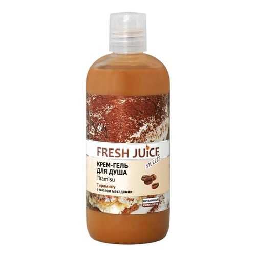 Крем-гель для душа Fresh Juice Tiramisu 500 мл в Магнит Косметик